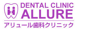 tss^Ԃɂ鎕Ȉ@A[Dental Clinic Allure(f^NjbNA[)]